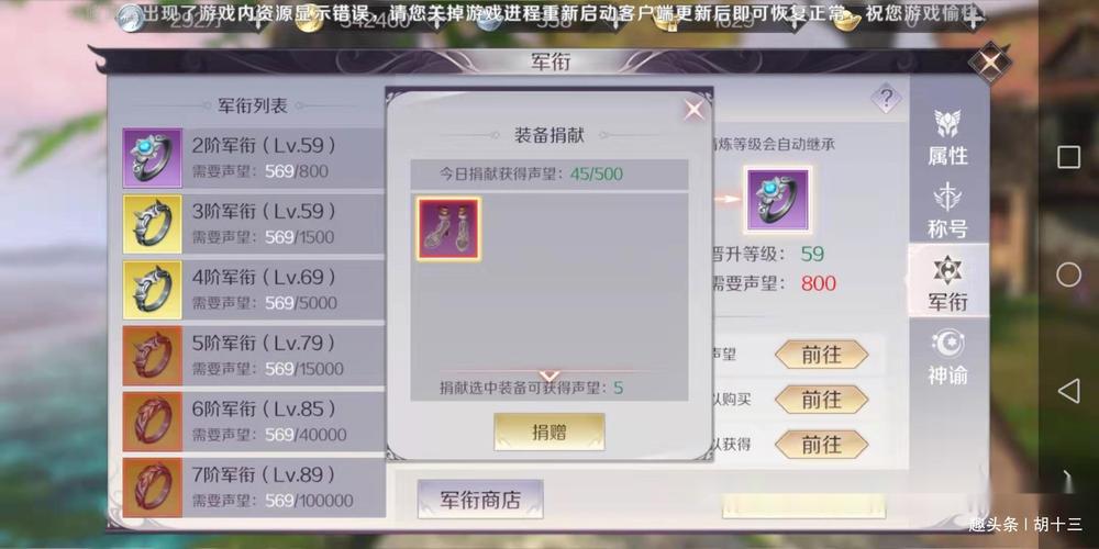 守夜者外套:94级皮甲,完美属性助你提升战力