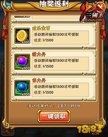 黄骅尖子顶规则技巧:轻松赢取游戏胜利