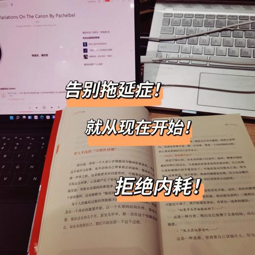 用达目标APP，告别拖延，高效完成任务，轻松达目标