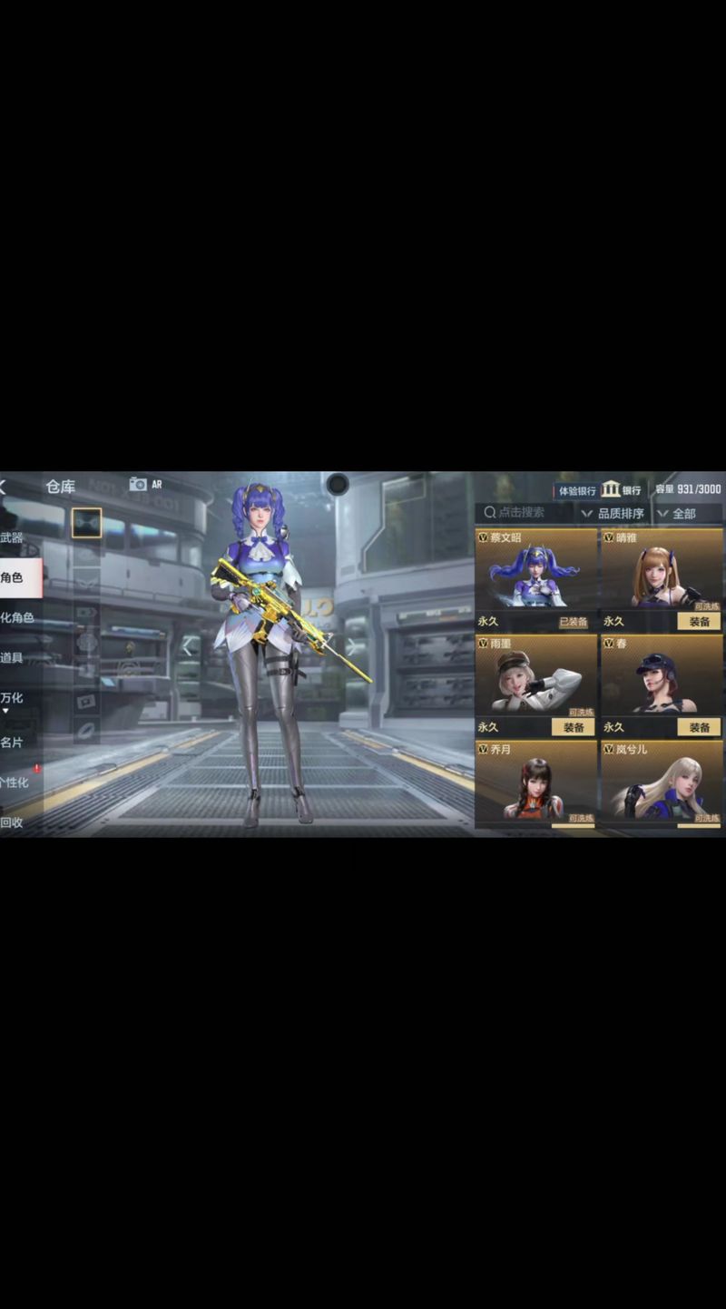 CF体验服好玩吗?玩家真实体验分享,值得一玩吗?