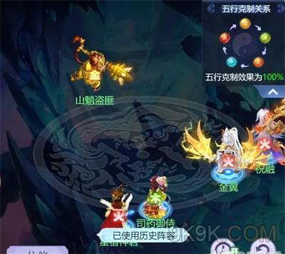 梦幻西游网页版五行斗法:不同擂台最佳阵容搭配