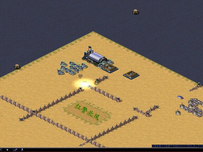 红警2最新版本：全面升级，等你来战！