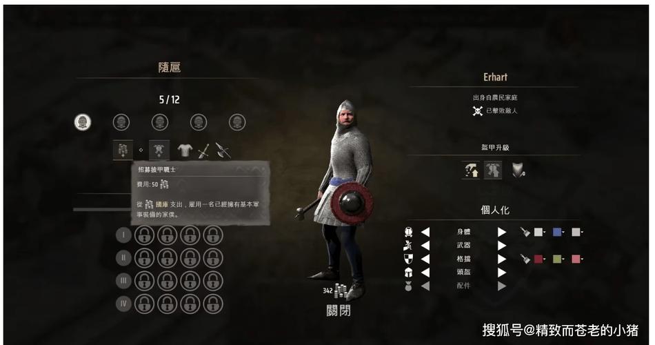 庄园领主资源怎么分配？不同时期资源分配技巧！