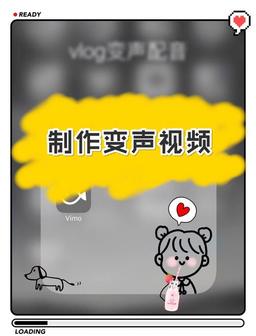 想变声?试试变声精灵,简单易上手