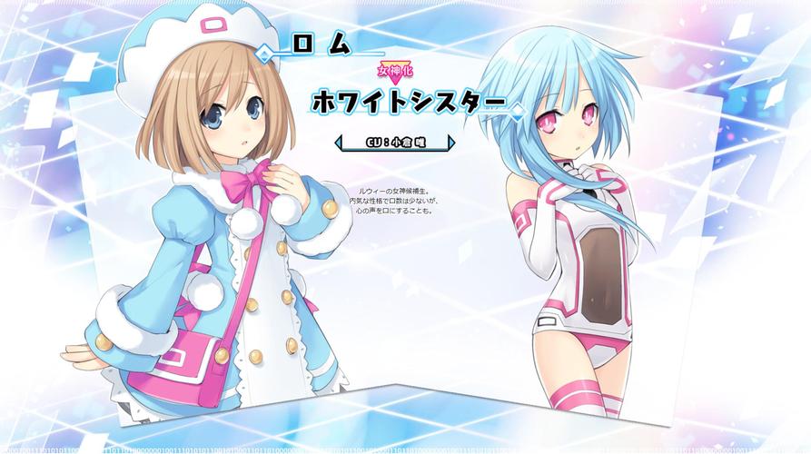 神次元游戏海王星:精彩剧情,华丽战斗,等你体验!