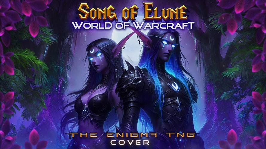 探秘魔兽世界正史:英雄史诗与暗黑往事