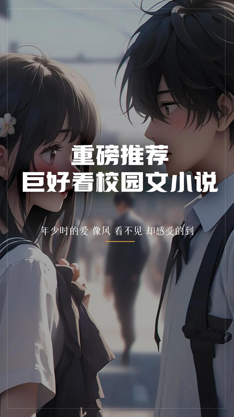 想看少年阿宾小说最新版本?这里有!