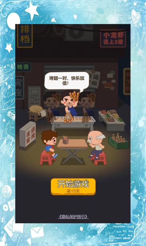 超级好玩的儿童小游戏合集,寓教于乐,爸妈放心!