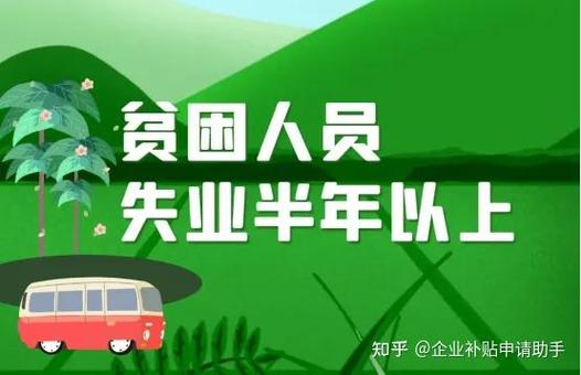 建档立卡App官方下载安装：精准扶贫信息助手