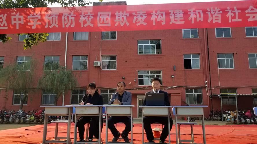 最新消息!校长先生更新地址,燕赵中学新气象