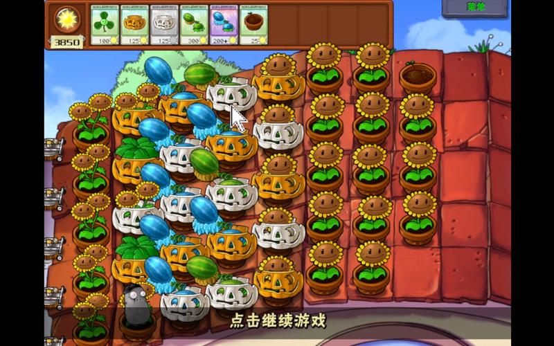 最强植物大战僵尸辅助,解锁游戏无限可能