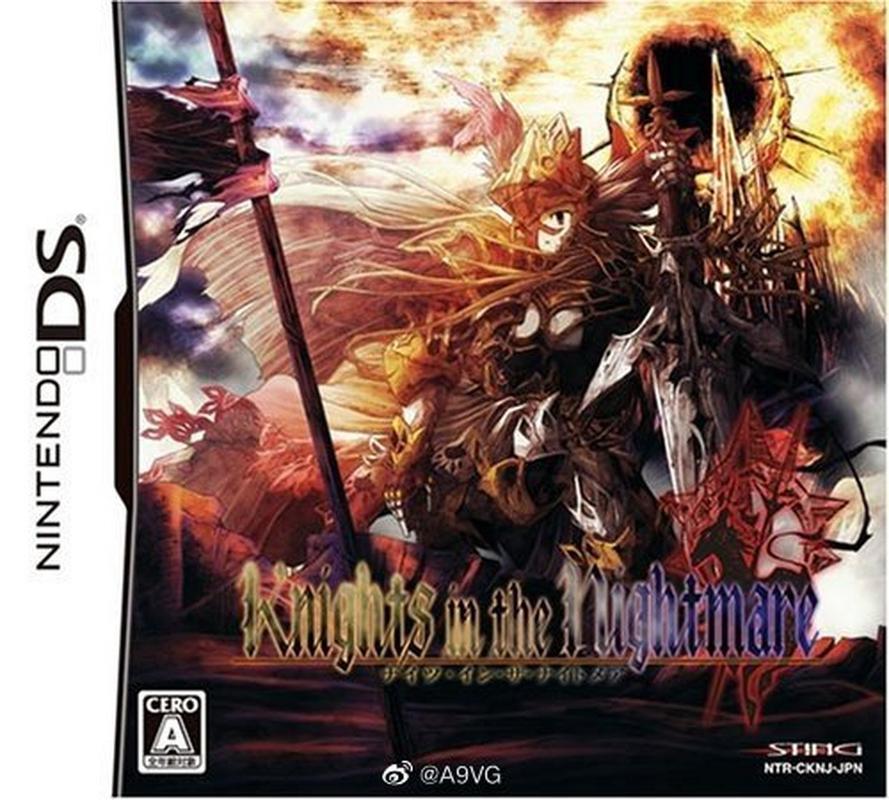 找梦魇骑士更新地址?这里有你想要的播放链接!