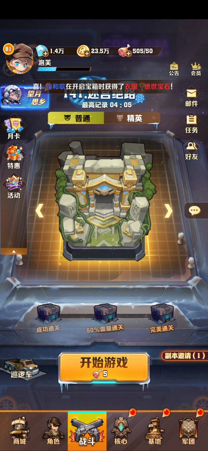 牛牛在线玩游戏:随时随地,轻松上手!