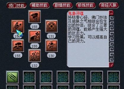 梦幻西游无底洞门派攻略:新手快速上手指南