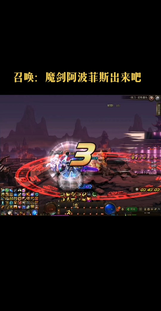 魔剑阿波菲斯:DNF远古神器巨剑详解