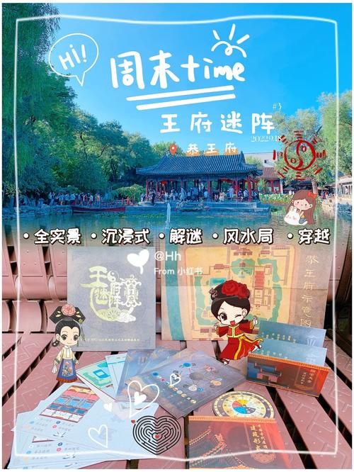 沉浸式RPG：一夏之花游戏剧情详解与玩法攻略