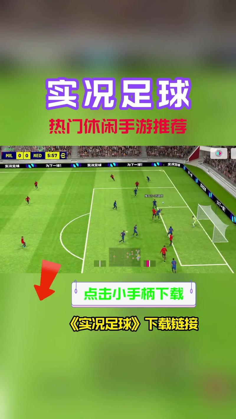 想玩实况2010中文解说？这里有你想要的