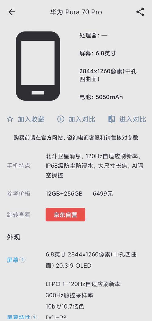 SUP版本大全:安卓、IOS版本一网打尽!