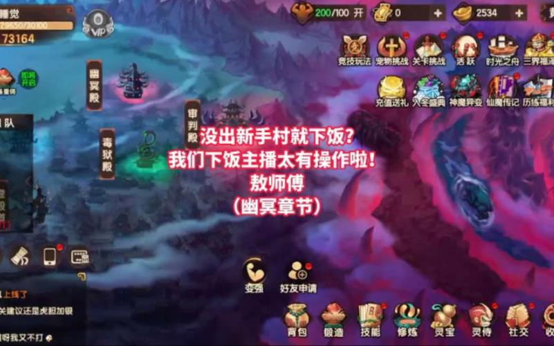 幽冥村游戏介绍：新手村冒险，轻松升级打怪