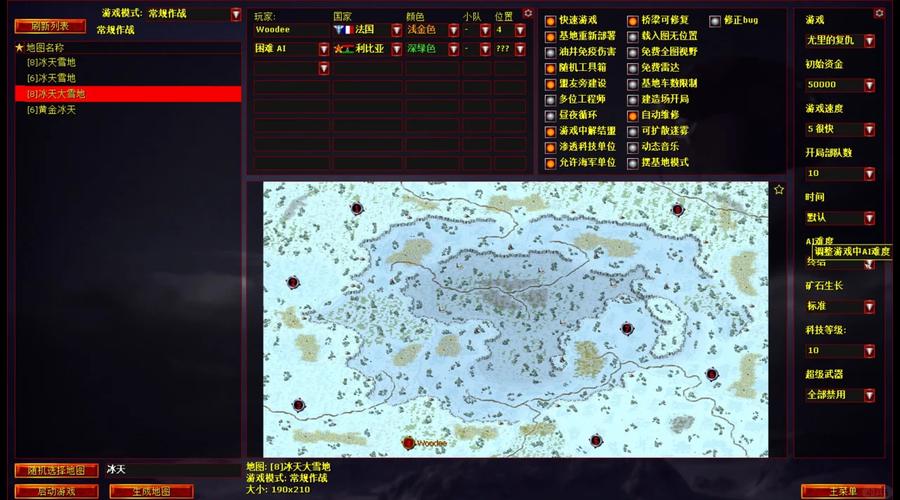 经典重现!红警2重置版游戏体验分享