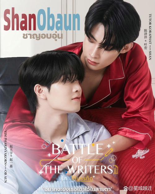 超燃!盘点那些让人惊艳的游戏改编电视剧