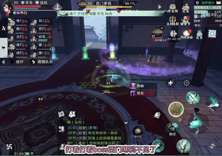 游戏殇痕：卡顿、闪退？解决游戏BUG的实用技巧