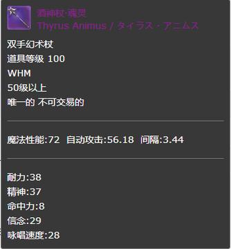 黄道幻想2版本大全：不同版本特性及玩法详解