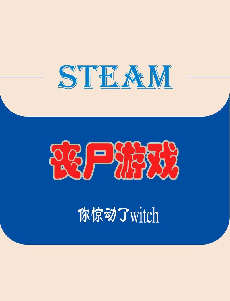 僵尸末日生存指南:如何在末世中活下去?