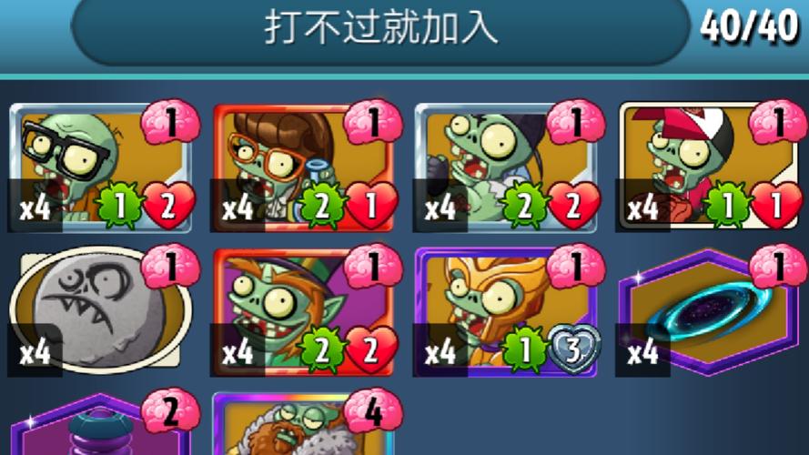 植物大战僵尸论坛:游戏问题解答及BUG反馈平台