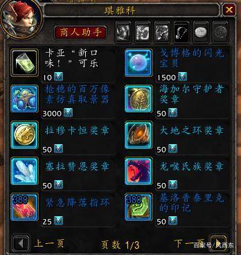 魔兽世界大地的裂变:赚钱技巧大揭秘,轻松积累金币