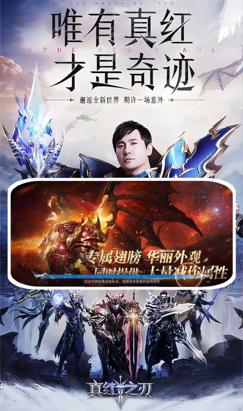 8090奇迹归来手游：兄弟集结，再战奇迹