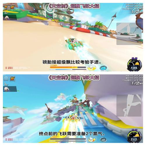 零基础也能学会的QQ飞车手游侧身漂移教学