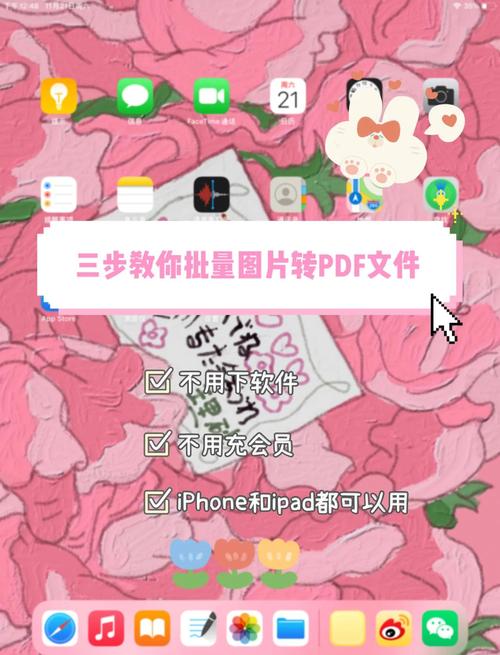 臭作如何下载?手机电脑都能玩,超简单下载方法!