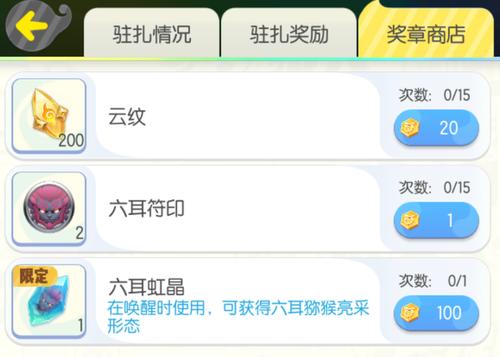 永恒的王国游戏攻略：进阶玩法及隐藏成就解锁