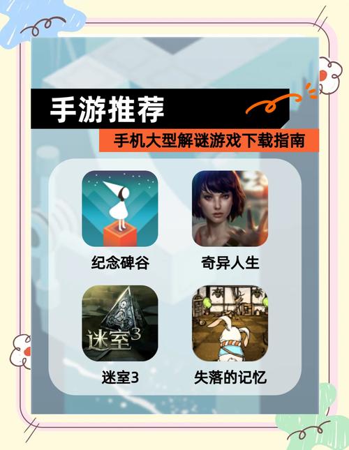 好游戏推荐：无聊的时候玩什么？这8款游戏解闷神器