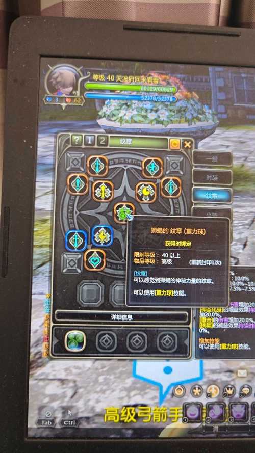 想在龙之谷当小土豪?称号获取方法详解!