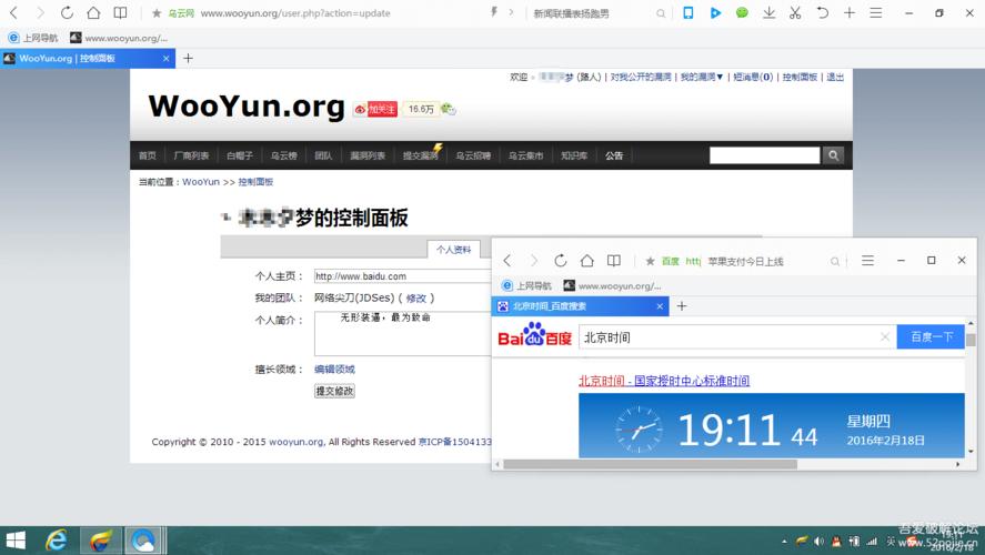 安全可靠的欲之梦下载地址：避免病毒和恶意软件