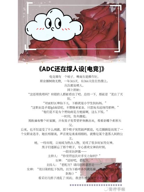 S3皇族:重温热血青春,致敬那段电竞岁月