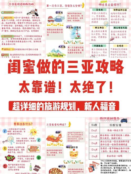 被傻小子绿了游戏攻略:高玩教你快速上手