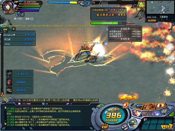 加纳战机无敌版游戏下载:安卓/IOS版本,无限生命等你来战!