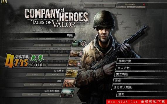 二战英雄连:真实还原二战战场,感受英雄的热血与牺牲!