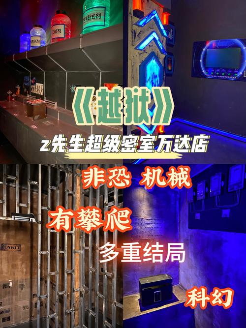 越狱下载:体验刺激的越狱游戏与应用