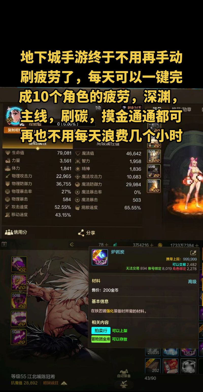 DNF账号金库容量不够？扩容方法详解！