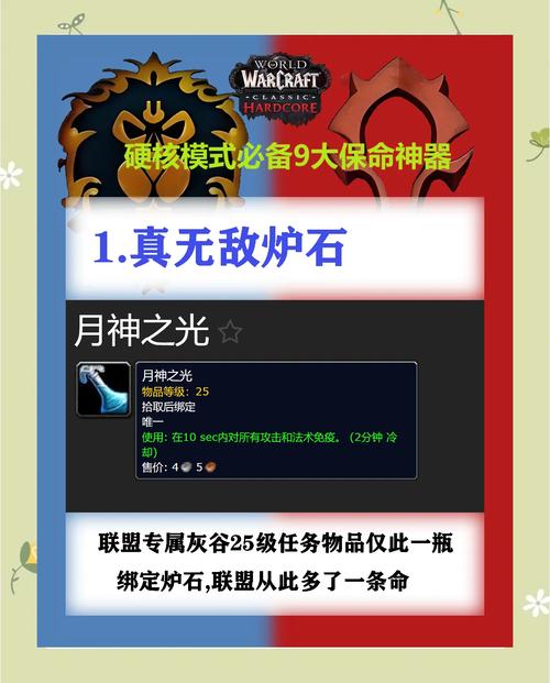 魔兽世界冰冻死亡之斧:如何轻松获得这把神器?