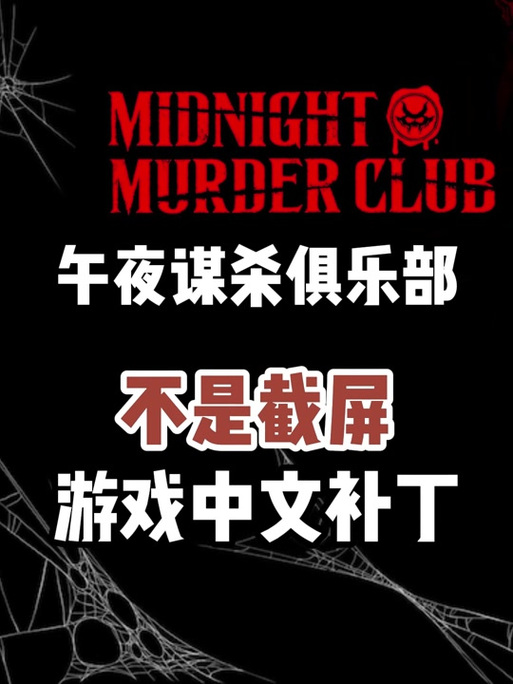 康乃馨俱乐部下载方法详解,远离病毒陷阱