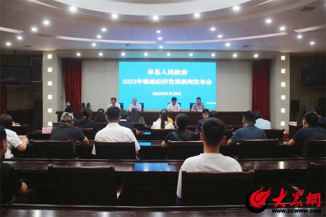 山河网:全面覆盖菏泽,你的本地生活指南