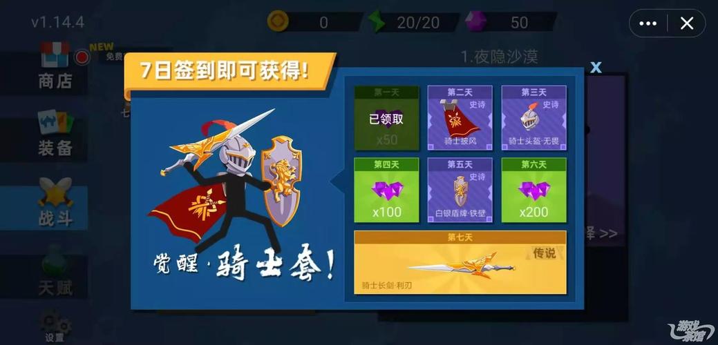 万事屋杨过游戏评测:这游戏到底有多魔性?