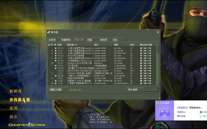 想玩CS1.6加电脑人？试试这个实用补丁