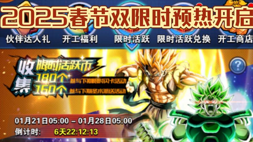 龙珠超手游下载:千抽福利等你拿,组建最强阵容