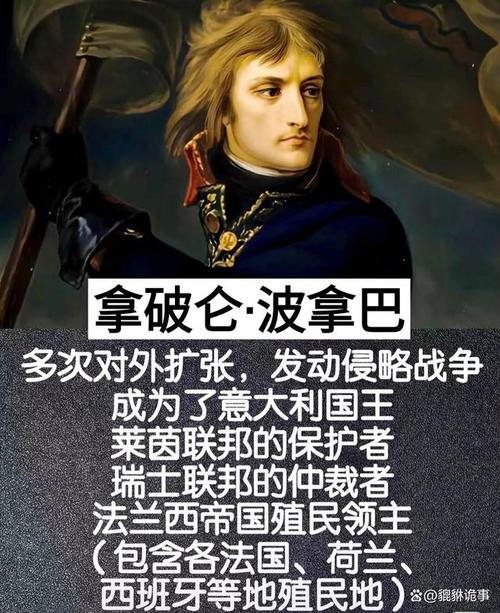 巴里奥王朝的覆灭:权力斗争与苏格兰人的反抗